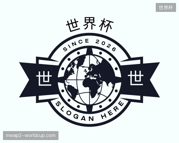 认识世界杯官方